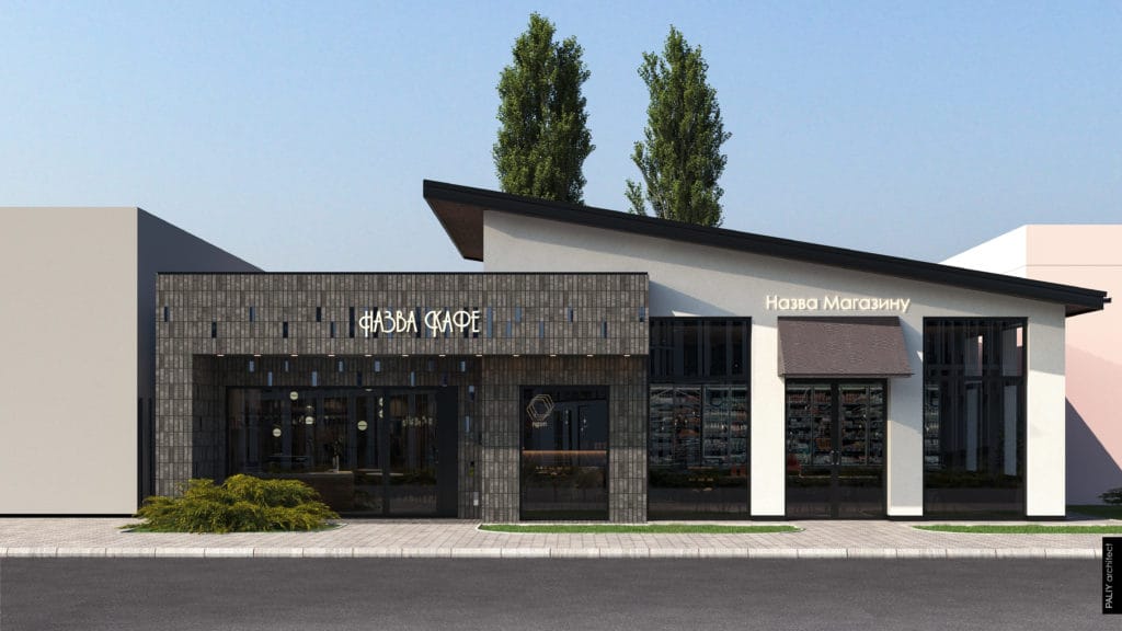 Ірпінь. Редизайн фасада будівлі